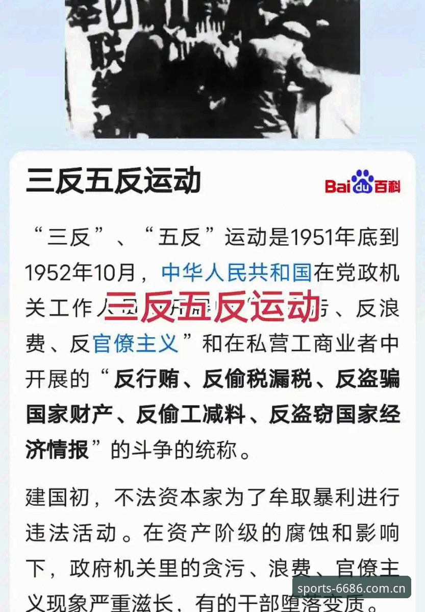 体育专属入口怎么下载 3大关键信号揭示皇家社会后防革新:迪奥戈·莱特如何成为卡尔塔-卡尔的理想替代者