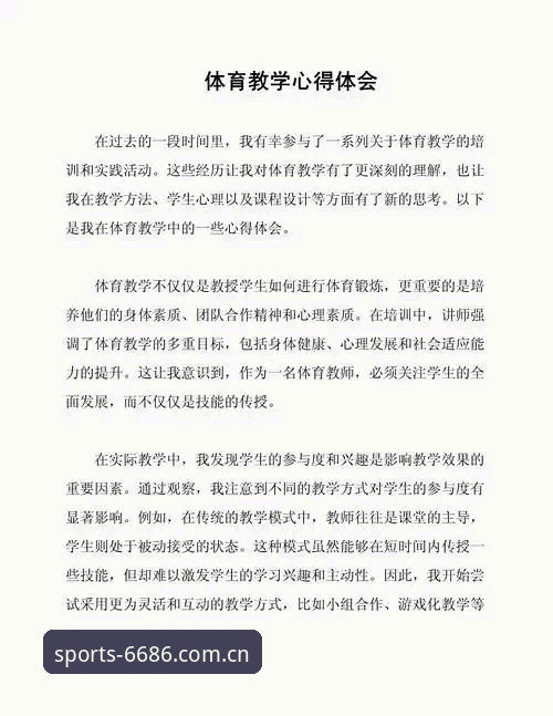 体育赛事直播平台必备 从零到精通——资深用户分享6686体育官网使用心得,体育赛事直播平台必备功能全解析