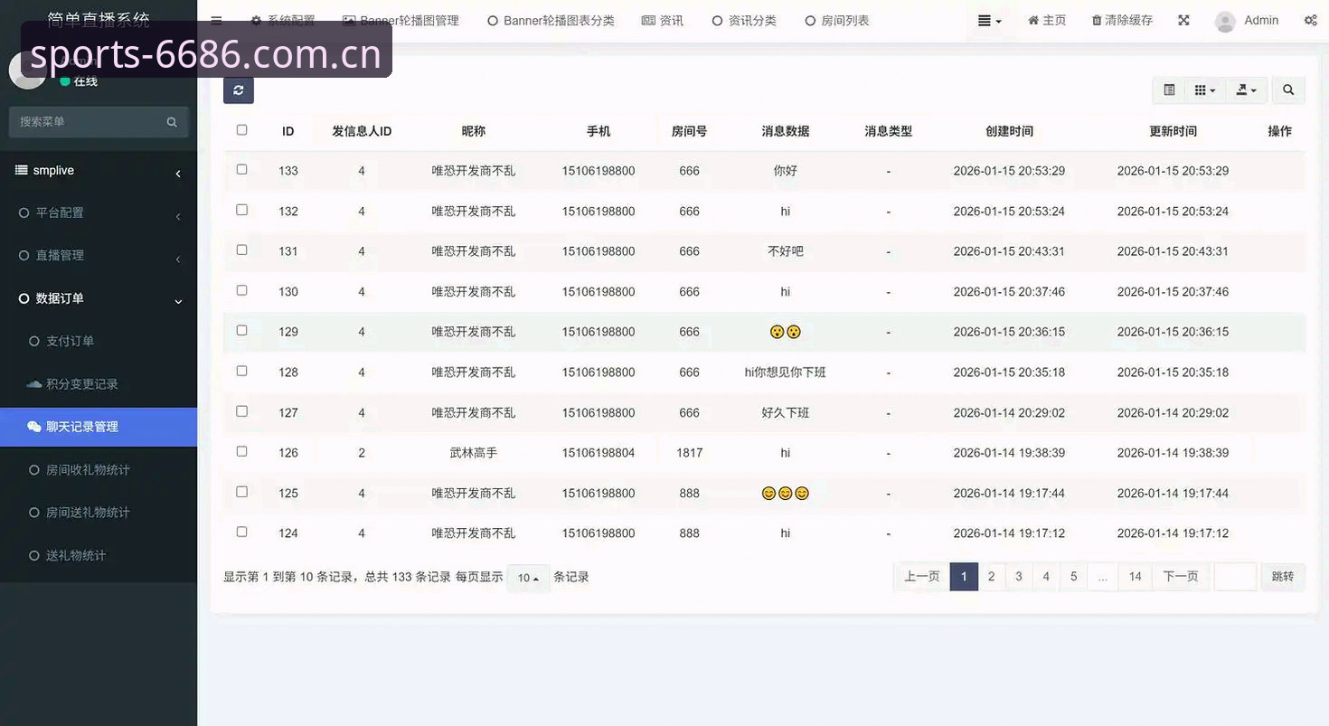 6686体育官网完整使用指南：下载、投注与直播一站式攻略