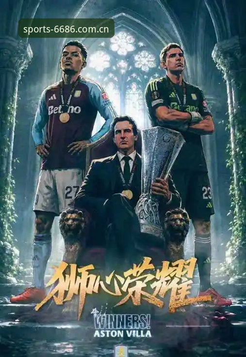 体育怎么下载 欧联杯决赛维拉3-0大胜弗赖堡,如何通过6686体育官网重温这场经典之战?